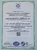 Chiny Quanzhou Gufaith Houseware Co.,Ltd Certyfikaty